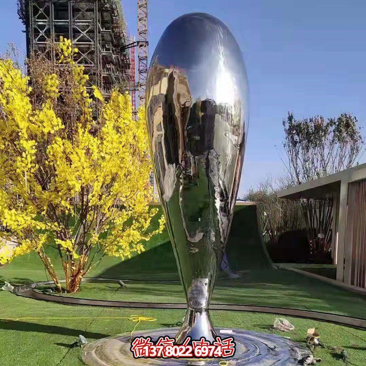城市園林不銹鋼大型抽象創(chuàng)意景觀(guān)雕塑