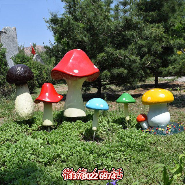 多彩蘑菇景觀擺件，裝飾你的戶外操場(chǎng)