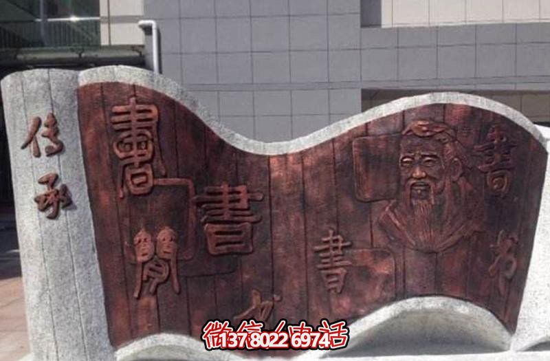 精美浮雕大理石書簡雕塑，描繪城市創(chuàng)意