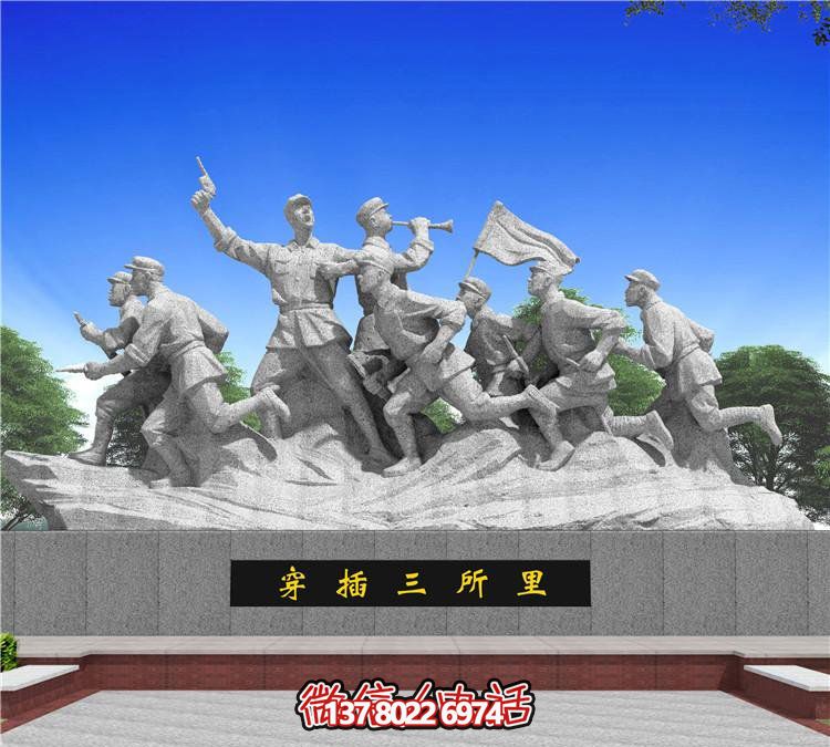 城市穿插，紀(jì)念紅軍歷史的石雕雕塑