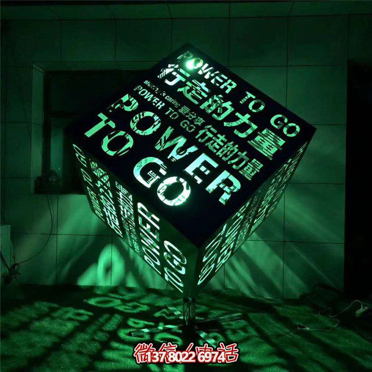 不銹鋼發(fā)光魔方雕塑，點亮售樓處廣場景觀裝飾