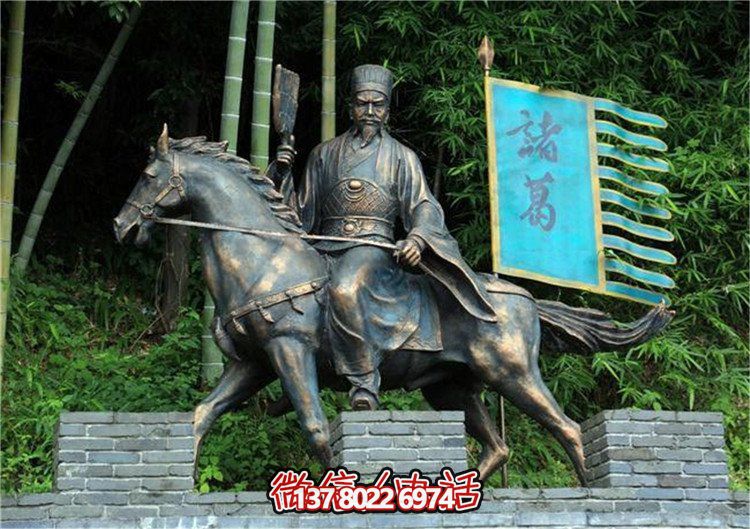 諸葛亮騎馬鑄銅雕像，緬懷歷史人物