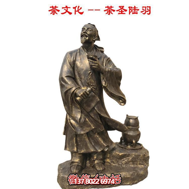 茶文化銅雕-傳承圣陸羽智慧，美化戶外園林景觀