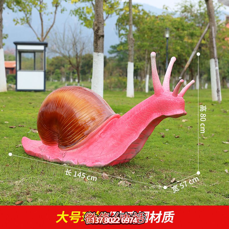 紅色創(chuàng)意蝸牛雕塑，用玻璃鋼裝飾公園