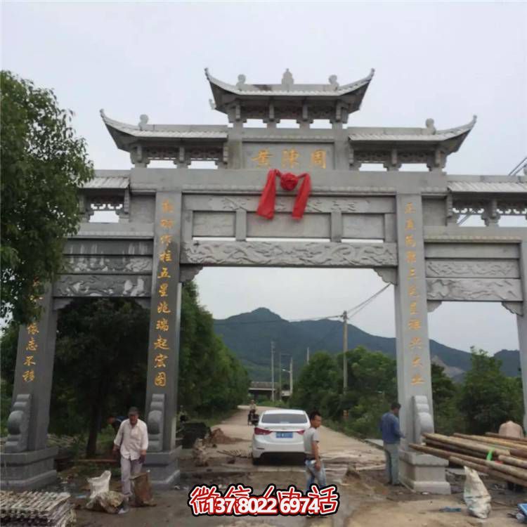 精美大理石牌坊，為村口園林景觀增添靈動之美