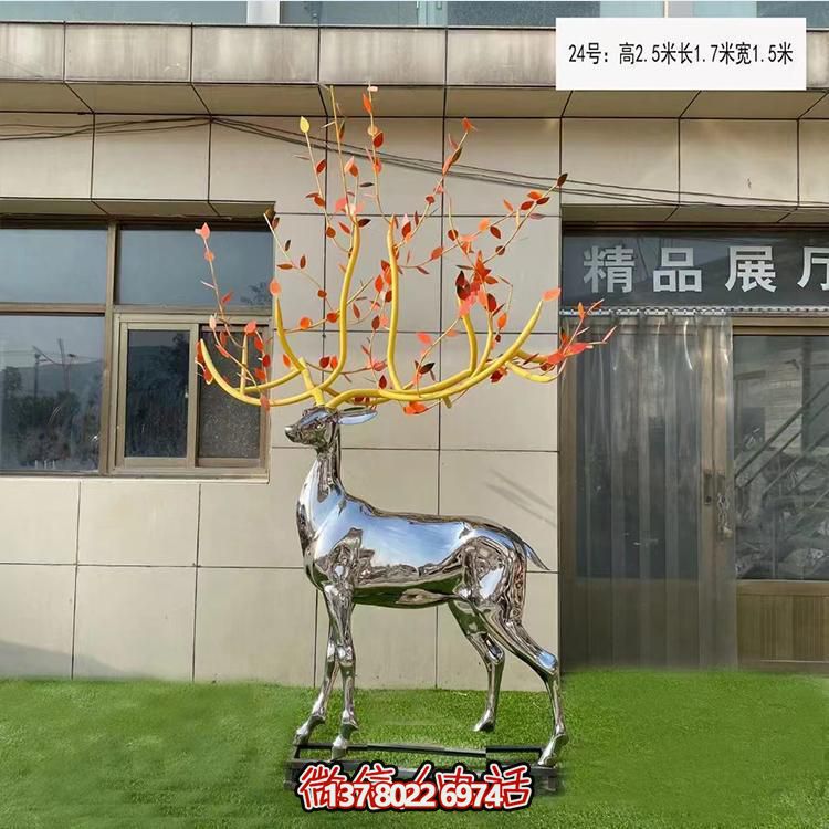梅花鹿不銹鋼雕塑，裝飾城市園林廣場戶外街道