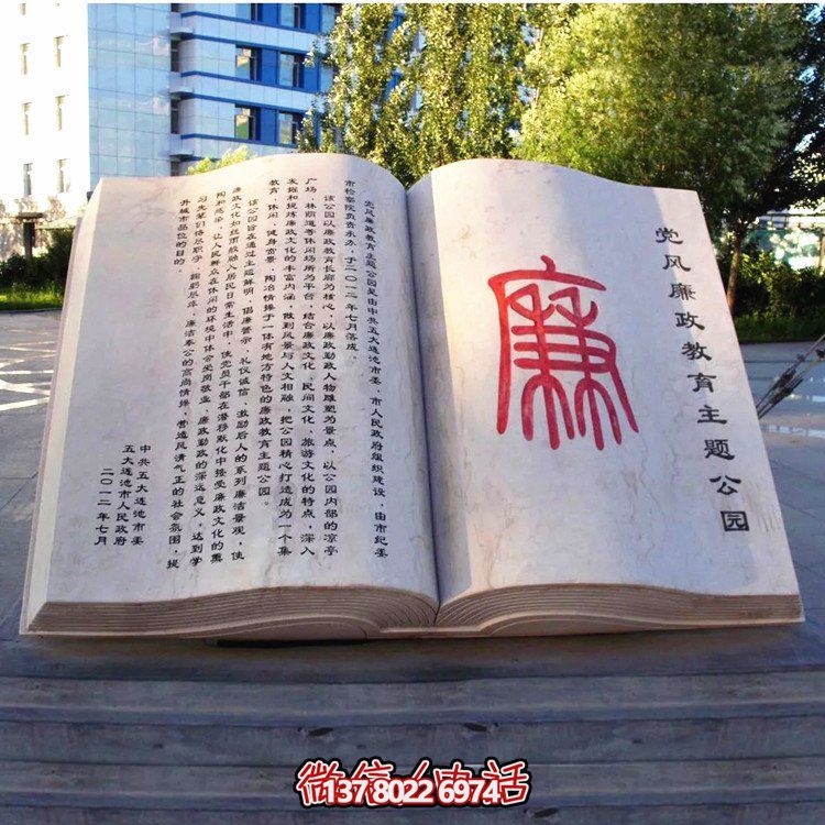 校園裝飾性雕塑擺件——融合創(chuàng)意美學(xué)，演繹出豐富的戶外景觀