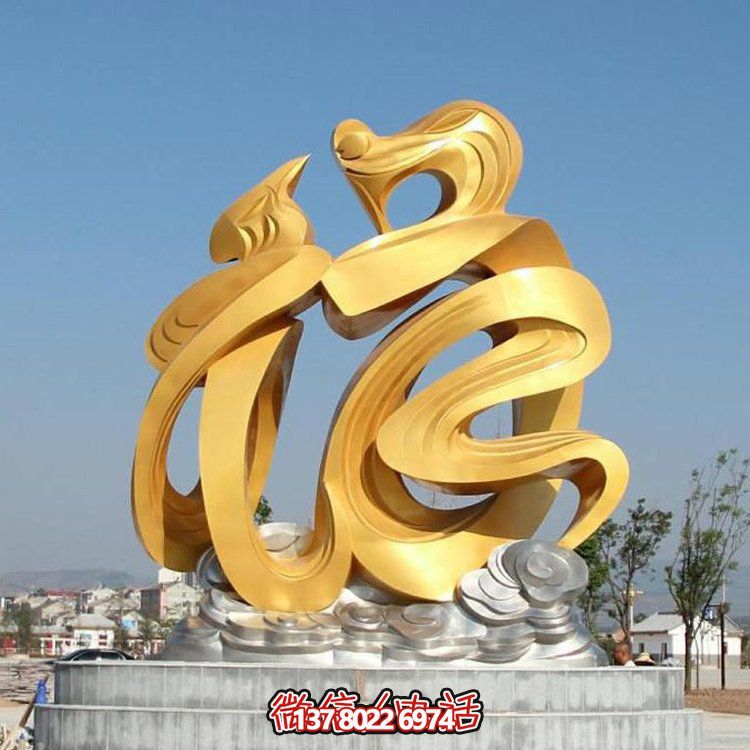 不銹鋼抽象雕塑——點(diǎn)綴城市公園景觀(guān)