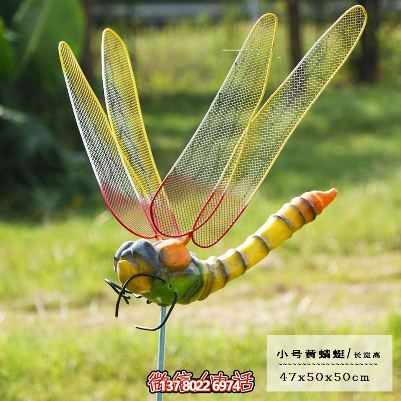 玻璃鋼鏤空蜻蜓雕塑——點(diǎn)亮商場(chǎng)、幼兒園、街邊空氣
