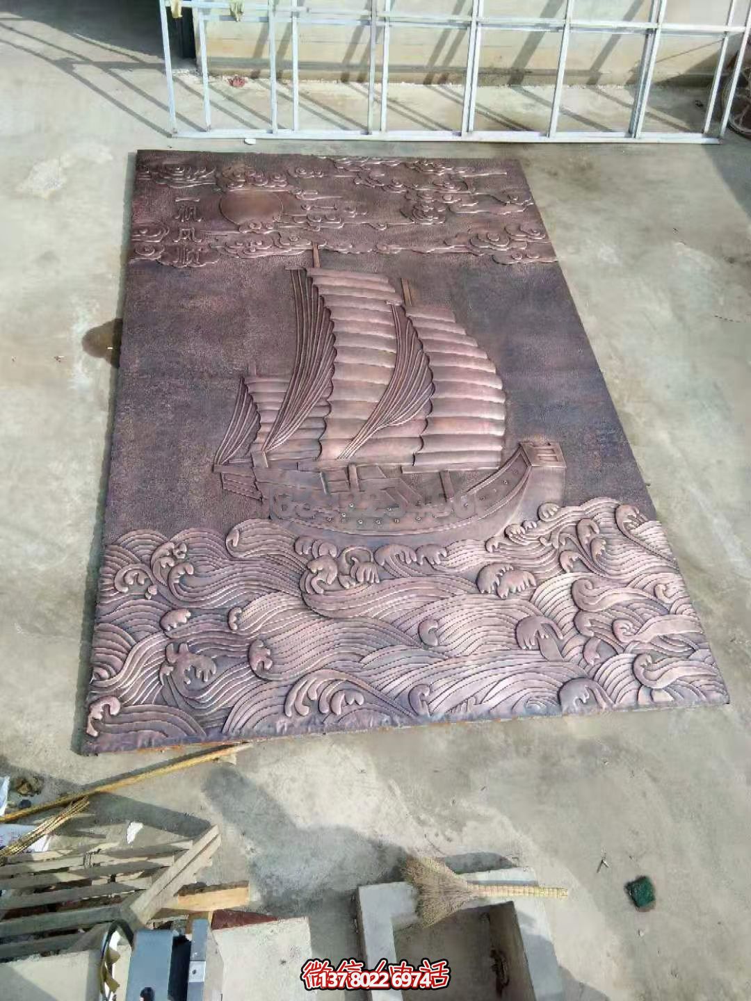 紫銅浮雕一帆風(fēng)順，讓你把握每一次機(jī)會(huì)