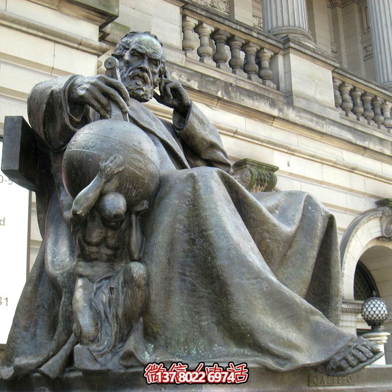 伽利略銅雕坐像，薈萃世界名人之精華