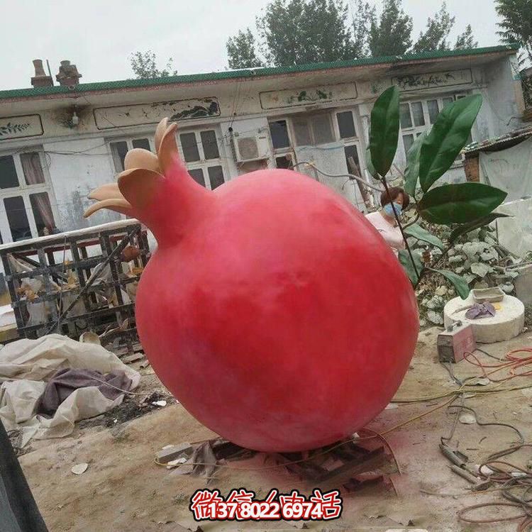 玻璃鋼仿真石榴雕塑，營造公園景區(qū)綠色休閑氛圍