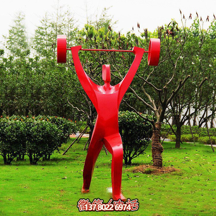 玻璃鋼雕塑——融合舉重、體育、人物體現(xiàn)抽象思想，完美展示噴漆美學(xué)