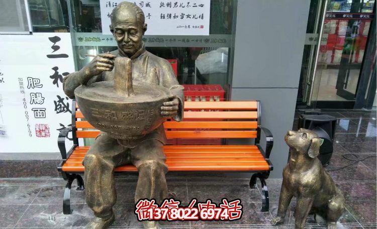 玻璃鋼雕塑，喚醒門口老人吃面的美好回憶