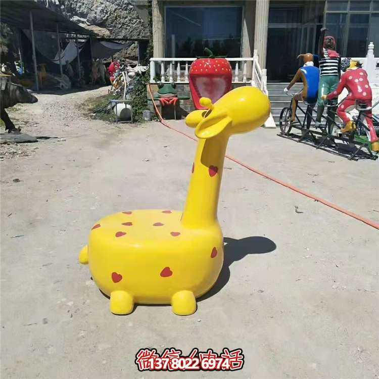 玻璃鋼長頸鹿擺件，安全可靠、適用于多種場景