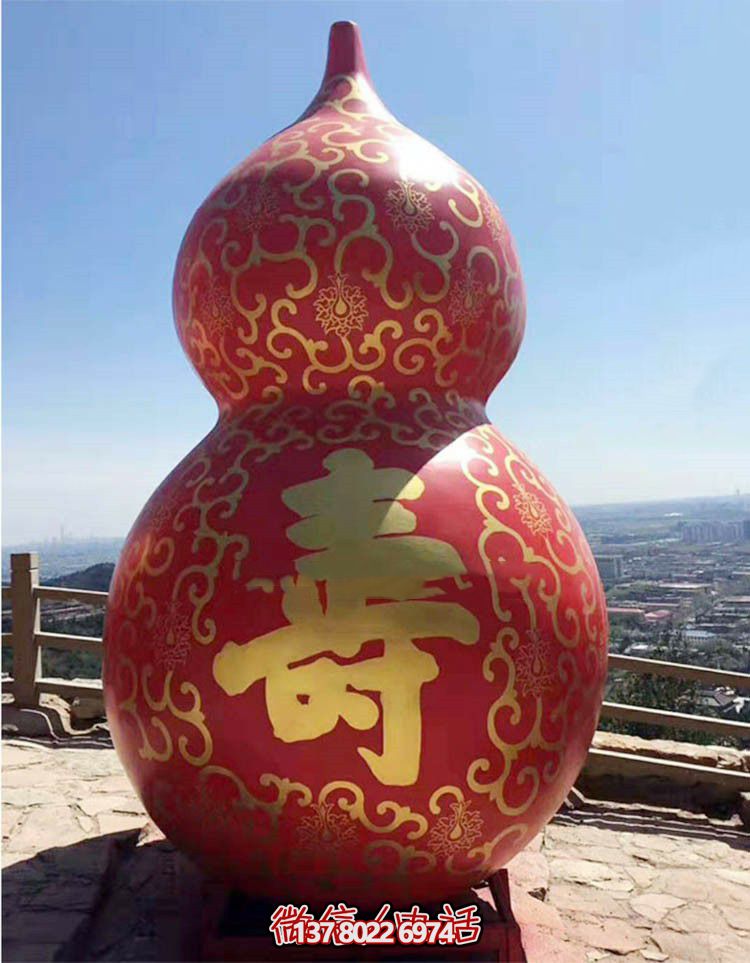 大型玻璃鋼葫蘆雕塑，為廣場(chǎng)景觀增添壽命魅力