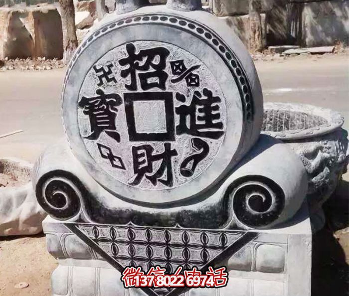 招財(cái)進(jìn)寶，仿古抱鼓石門墩