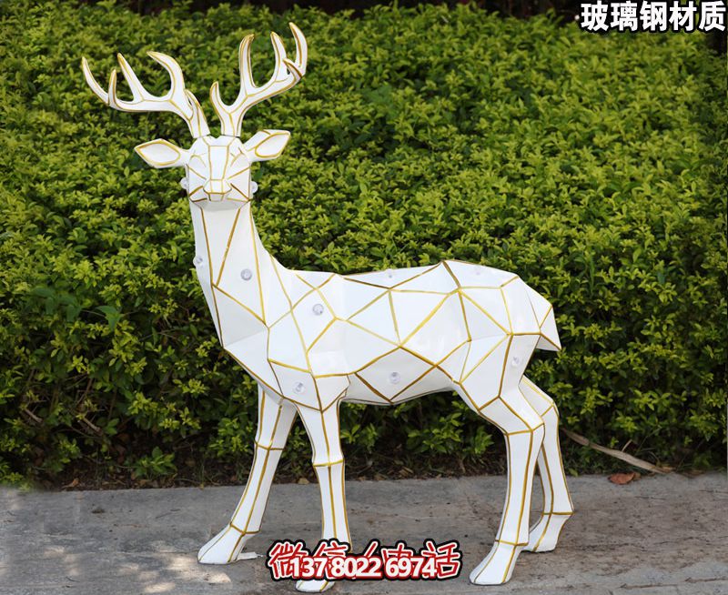 玻璃鋼鹿雕塑，裝飾景觀戶外