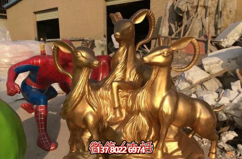 開泰吉祥雕塑，純銅鑄造，羊年生肖瑞氣滿滿