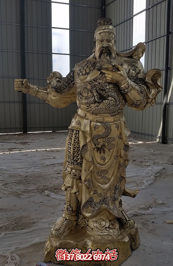 “關(guān)公大型噴金烤漆銅雕塑，添色庭院”
