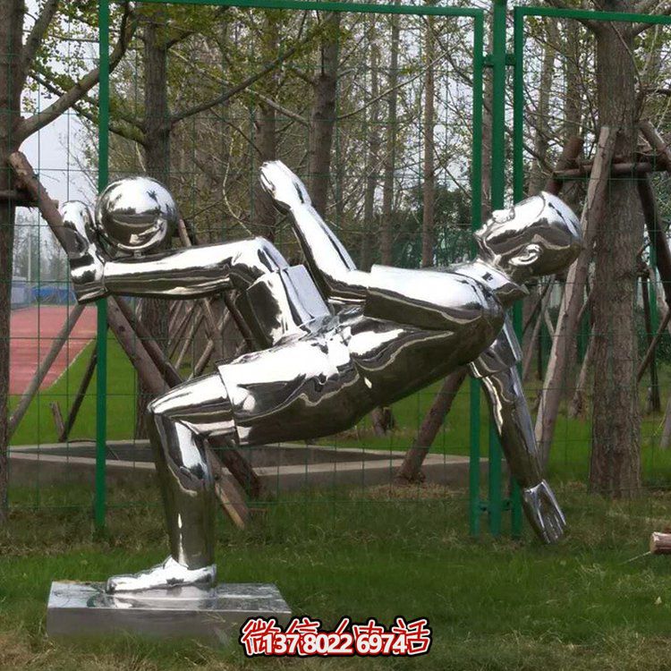 不銹鋼雕塑擺件，鏡面反射運(yùn)動人物，為校園廣場增添體育競技?xì)庀? title=