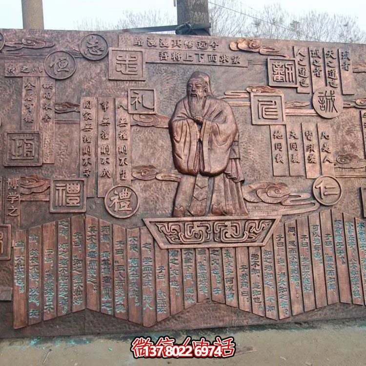 紫銅浮雕，文化背景墻雕塑