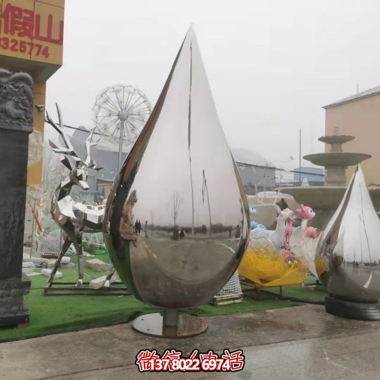 大型不銹鋼水滴雕塑，營(yíng)造出完美的室外空間