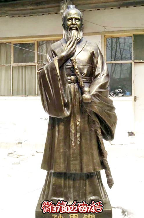 “榮耀傳承醫(yī)學(xué)院珍藏傳世名醫(yī)孫思邈銅雕像” “榮耀傳承醫(yī)學(xué)院珍藏傳世名醫(yī)孫思邈銅雕像”