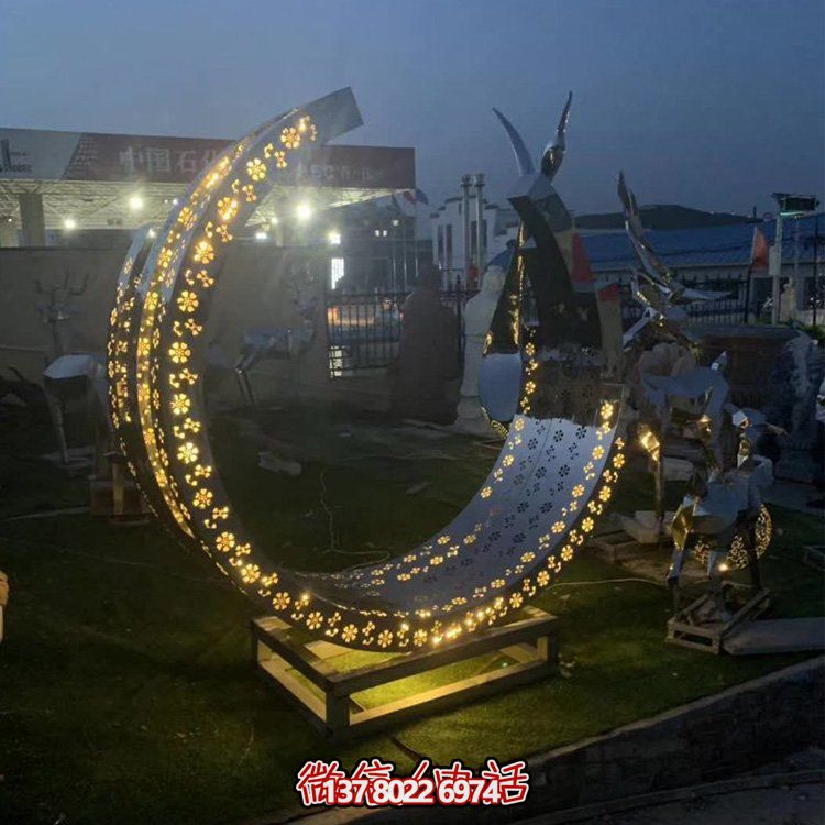 酒店戶(hù)外會(huì)所不銹鋼鏤空創(chuàng)意月牙雕塑