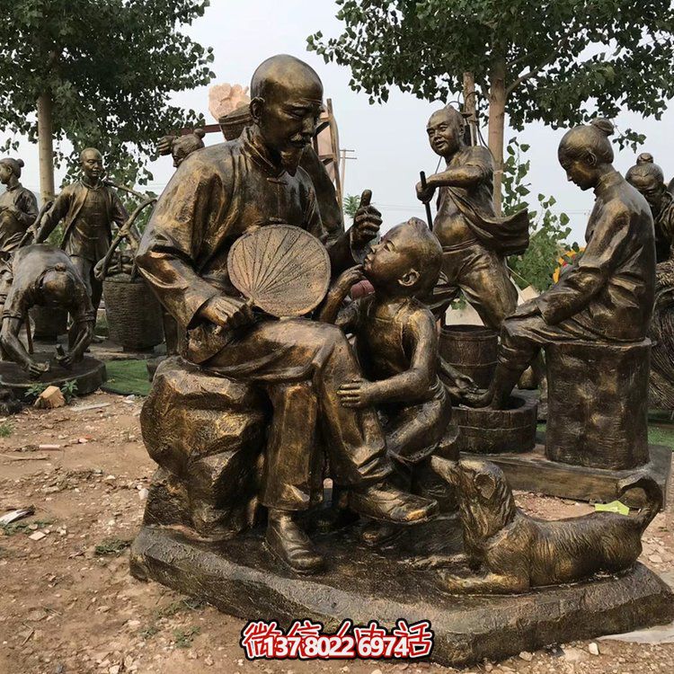 聽爺爺講故事，玻璃鋼仿銅民俗人物系列雕塑