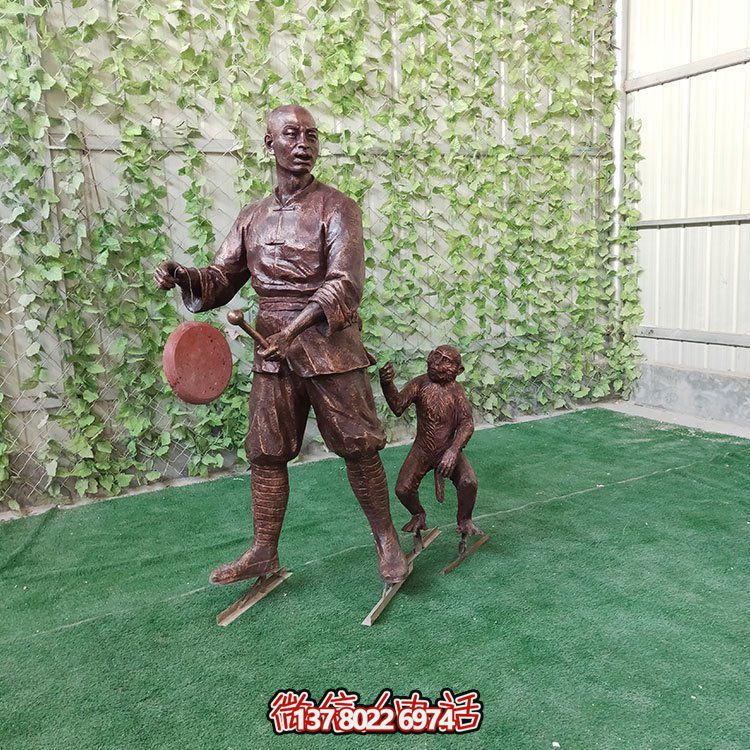 耍猴，玻璃鋼仿銅民俗生活人物情景雕塑
