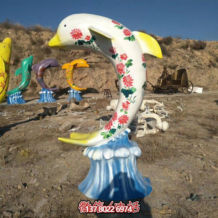 玻璃鋼彩繪海豚，彩色印花海豚雕塑擺件