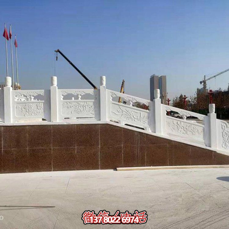 漢白玉雕刻廣場升旗臺(tái)防護(hù)圍欄欄板