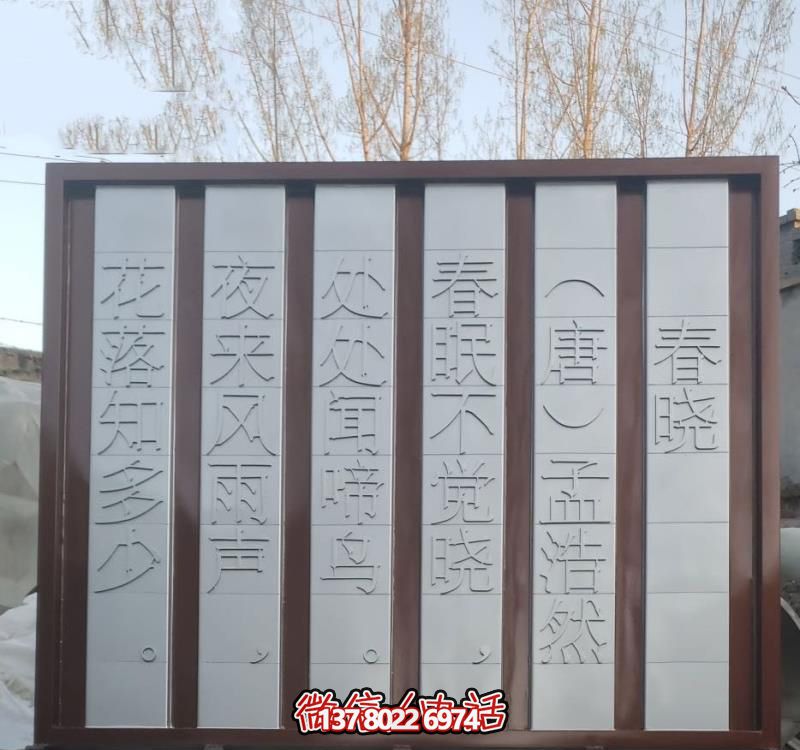 公園抽象浮雕個(gè)性書簡雕塑 公園抽象浮雕個(gè)性書簡雕塑