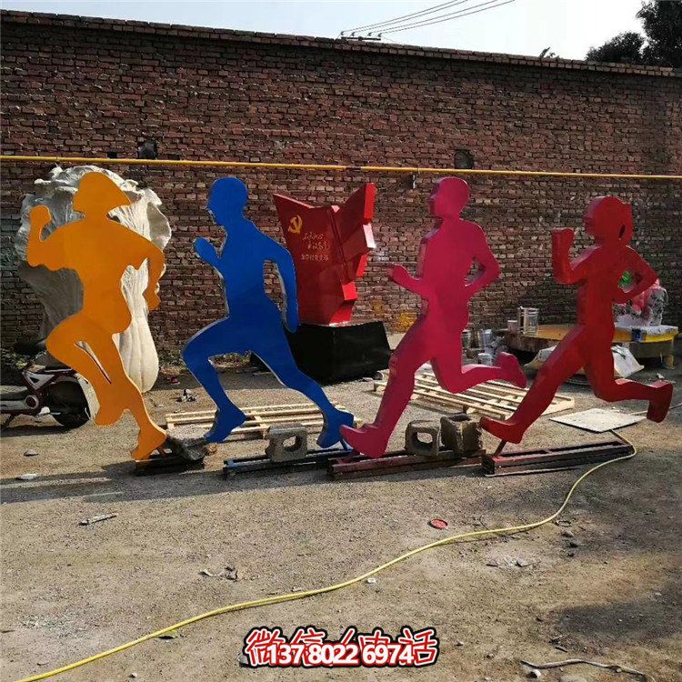 跑步，鐵藝剪影運(yùn)動人物雕塑