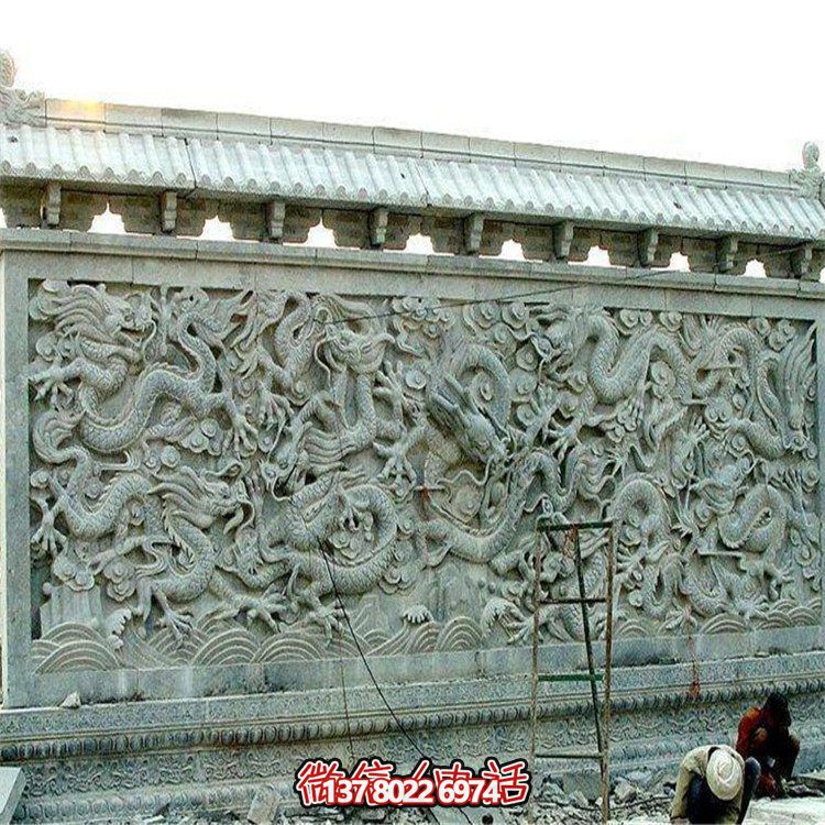 景區(qū)裝飾天然青石浮雕九龍壁背景墻園林擺件