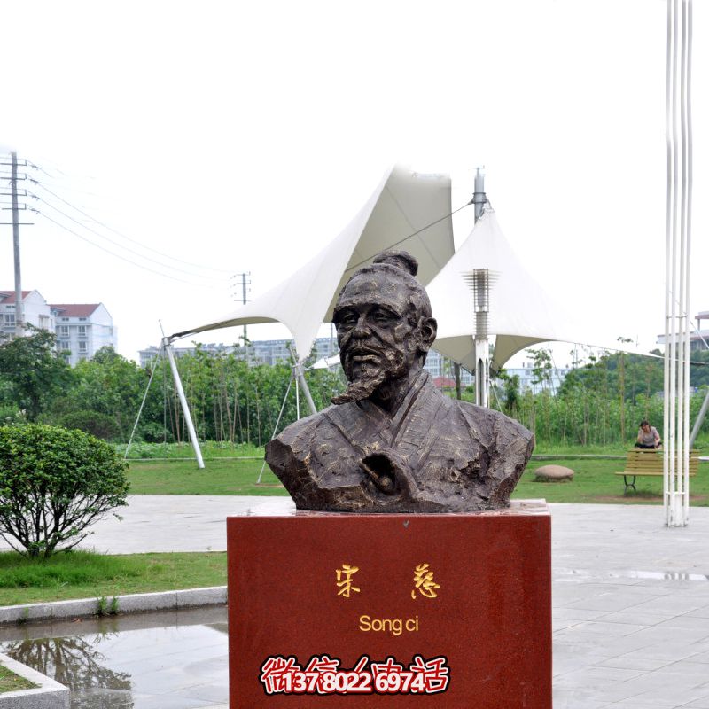 公園小區(qū)擺放古代十大名醫(yī)宋慈鑄銅頭像雕塑