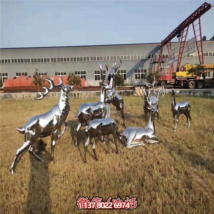 不銹鋼拋光鏡面售樓部園林草地動(dòng)物鹿群雕塑