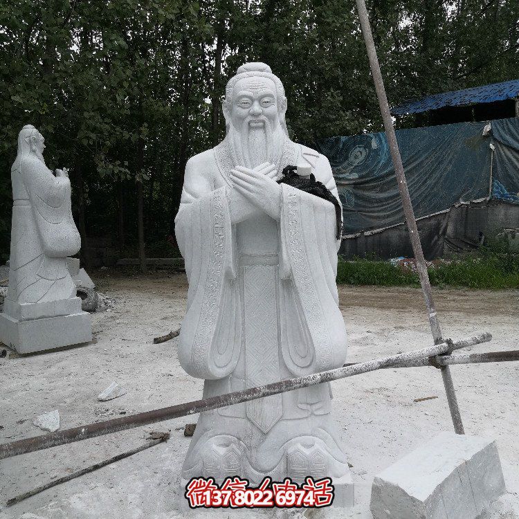 孔子石雕像，漢白玉大理石石雕孔圣人