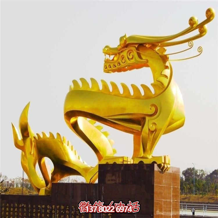 企業(yè)廣場(chǎng)大型銅雕龍雕塑