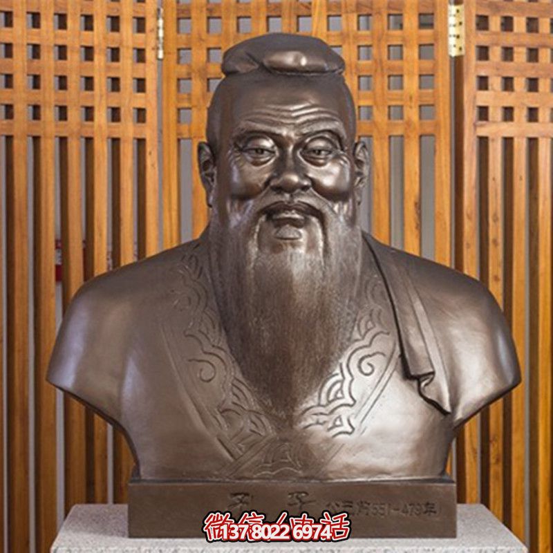 廣場(chǎng)擺放玻璃鋼仿銅儒家學(xué)派創(chuàng)始人孔子雕塑肖像 廣場(chǎng)擺放玻璃鋼仿銅儒家學(xué)派創(chuàng)始人孔子雕塑肖像