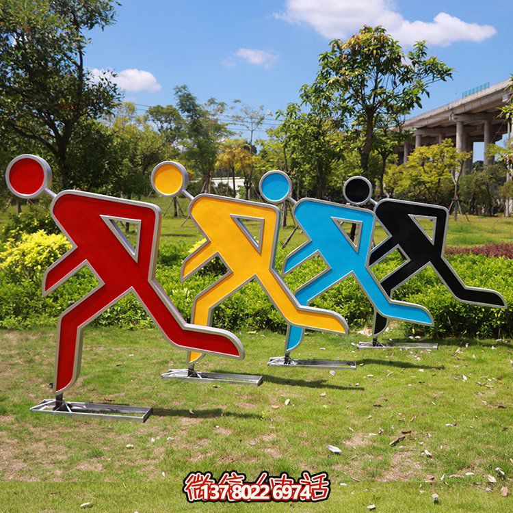 安全出口，剪影不銹鋼抽象人物