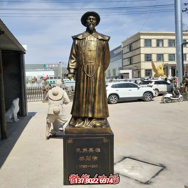 景區(qū)廣場擺放玻璃鋼仿銅銷煙民族英雄林則徐雕塑 景區(qū)廣場擺放玻璃鋼仿銅銷煙民族英雄林則徐雕塑