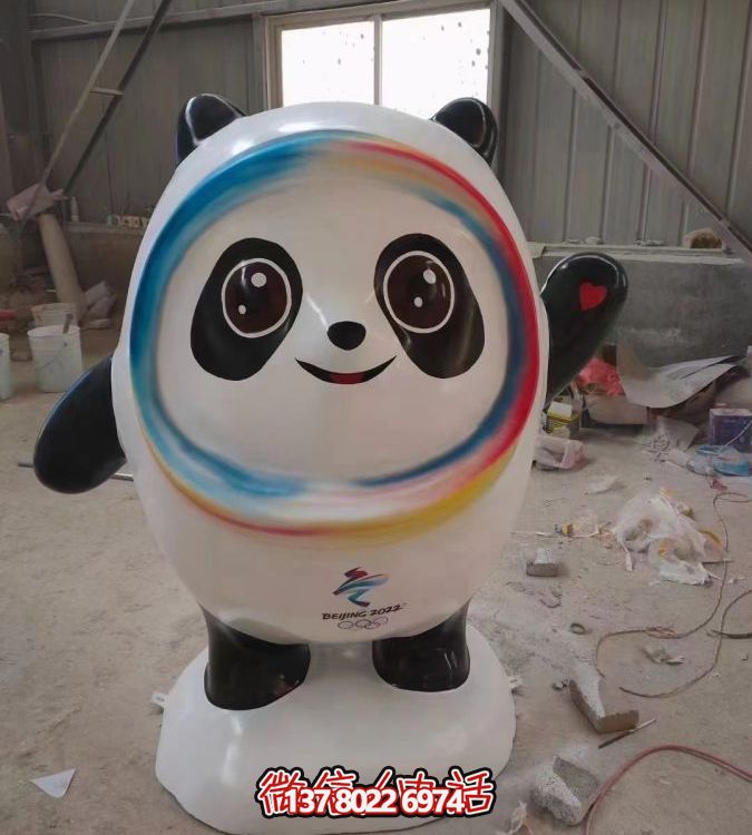 玻璃鋼冰墩墩雕塑，商場(chǎng)大廈美陳擺件