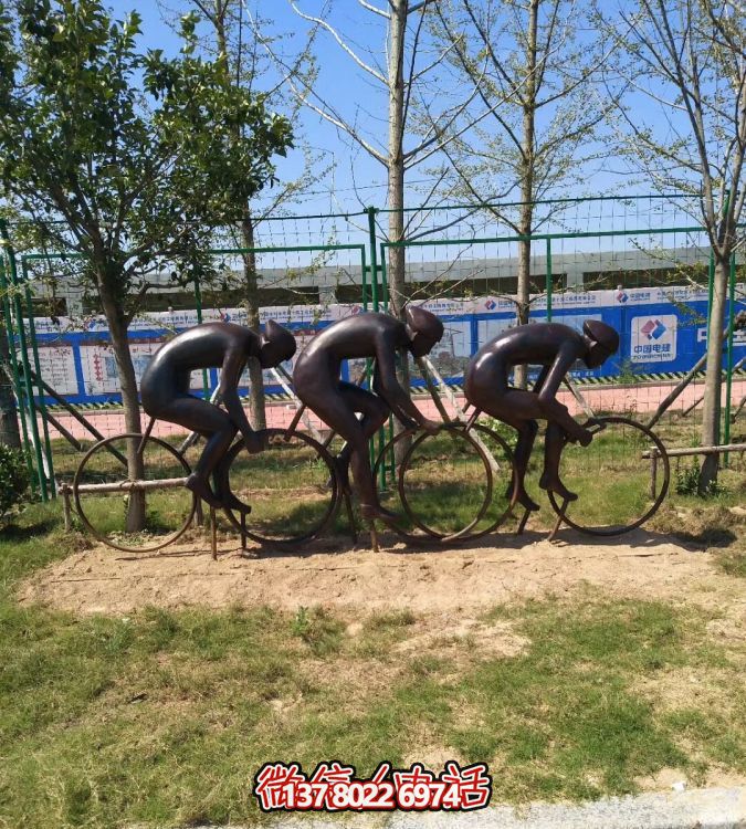 園林景區(qū)玻璃鋼仿銅園林景觀騎自行車(chē)的抽象人物景觀