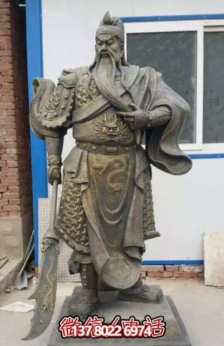公司大型招財(cái)玻璃鋼仿銅關(guān)公雕塑 公司大型招財(cái)玻璃鋼仿銅關(guān)公雕塑