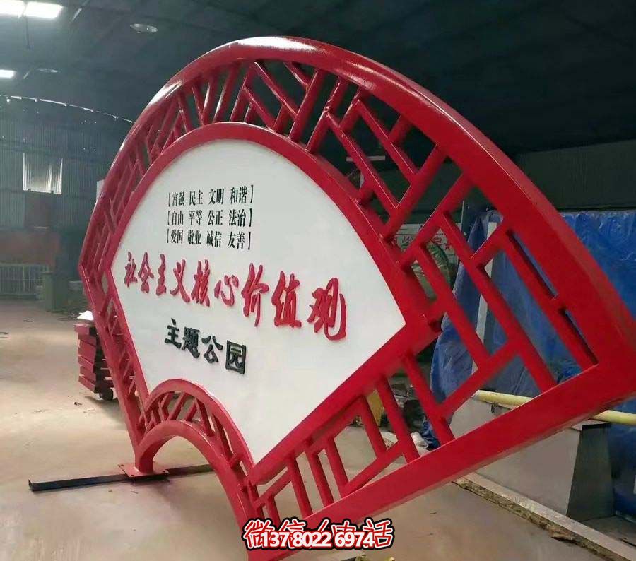 小區(qū)擺放不銹鋼扇形標(biāo)識(shí)標(biāo)志雕塑 小區(qū)擺放不銹鋼扇形標(biāo)識(shí)標(biāo)志雕塑