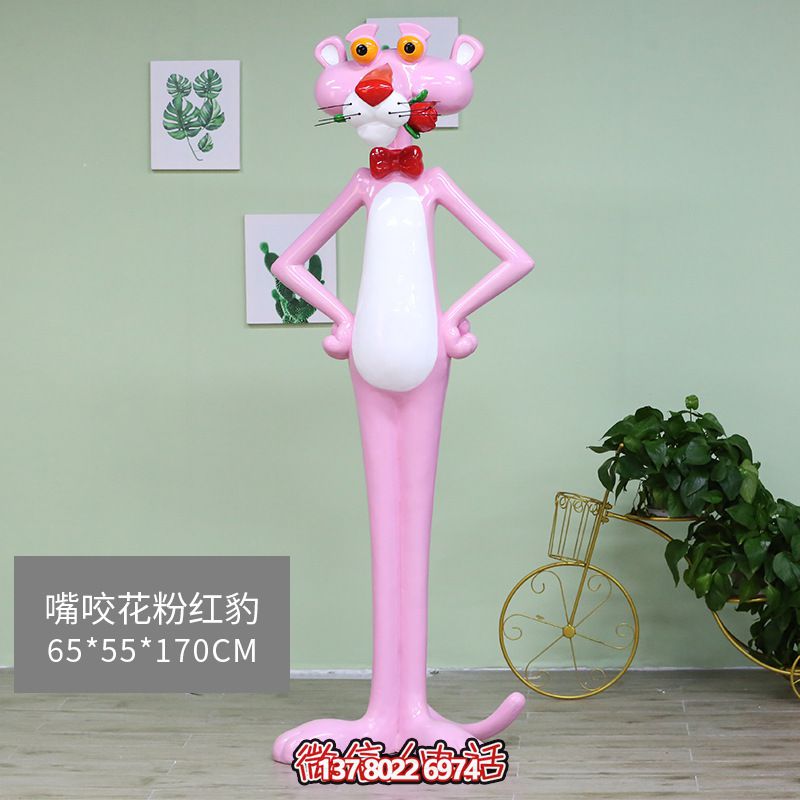 商場卡通玻璃鋼粉紅豹雕塑 商場卡通玻璃鋼粉紅豹雕塑