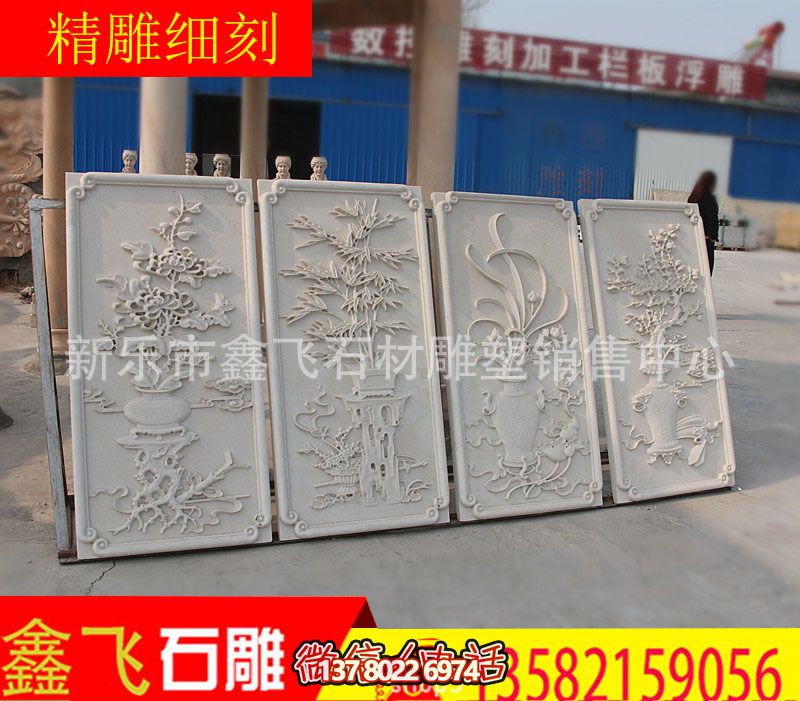 加工定制石雕壁畫浮雕九龍壁戶外園林古建影壁墻設(shè)計石雕壁畫_1928