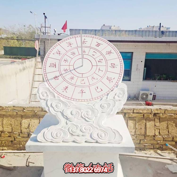 古代校園計(jì)時器大理石石雕日晷雕塑
